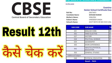 cbse results 2007